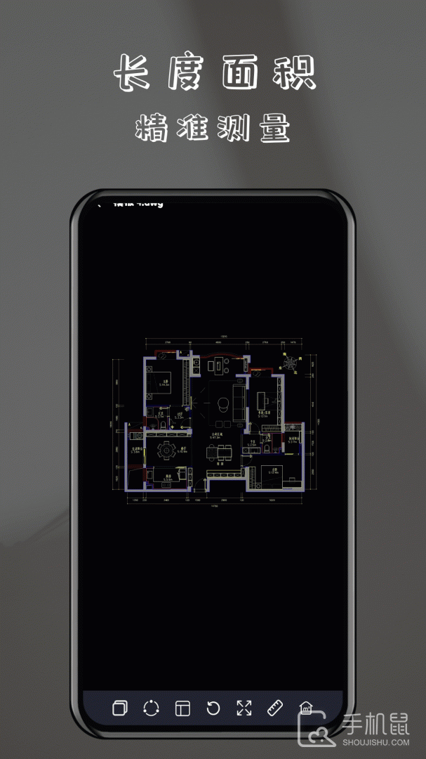 CAD免费快速看图 v1.1.8