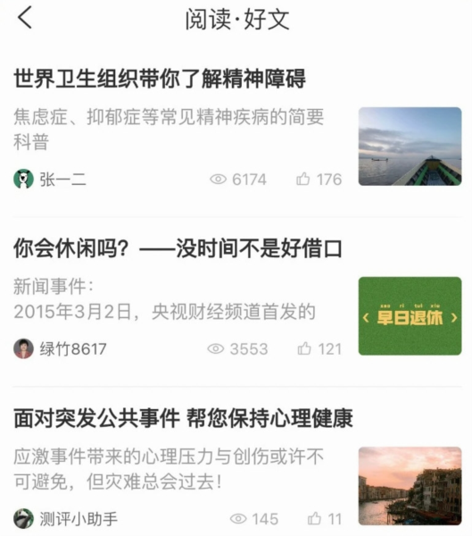 操作指南配图1