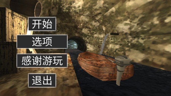 恐怖屋的爷爷奶奶最新版下载 v0.2