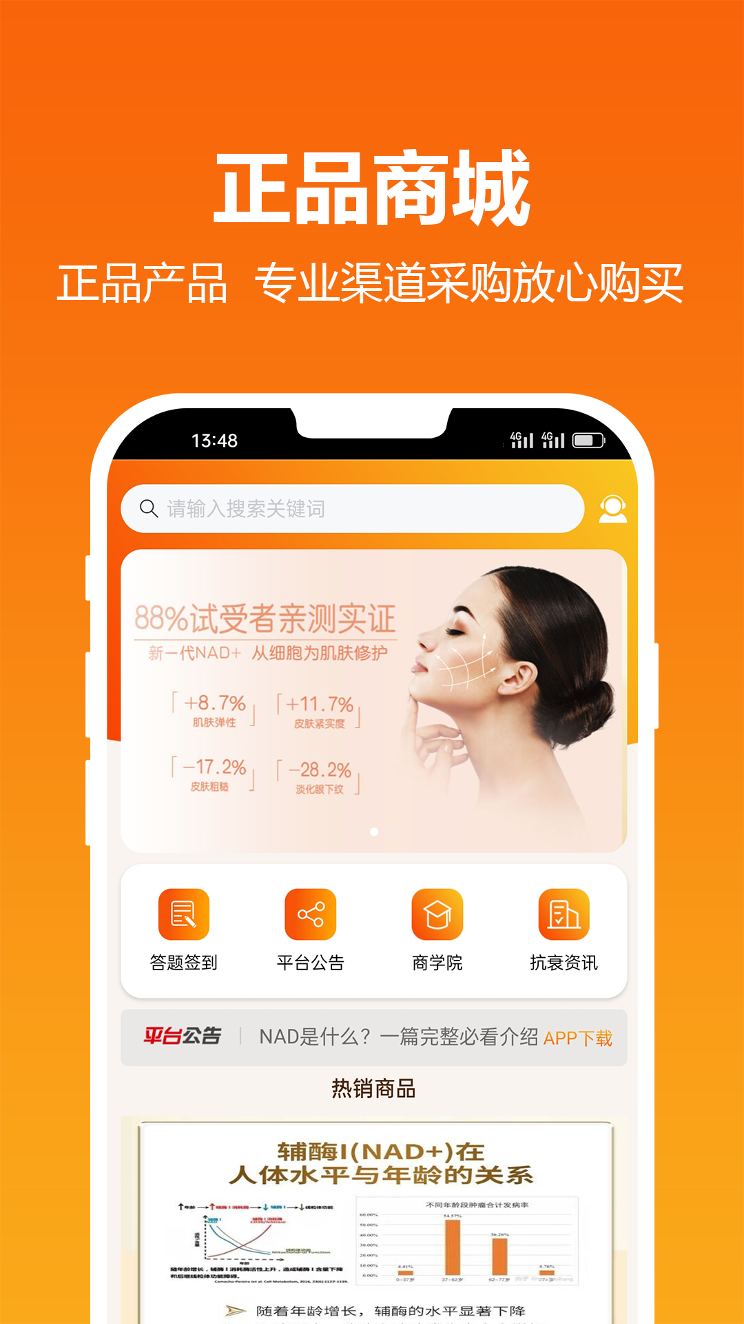 暖云健康app v1.04