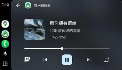 糯米播放器app下载