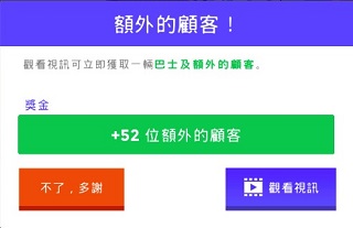 闲置超市大亨