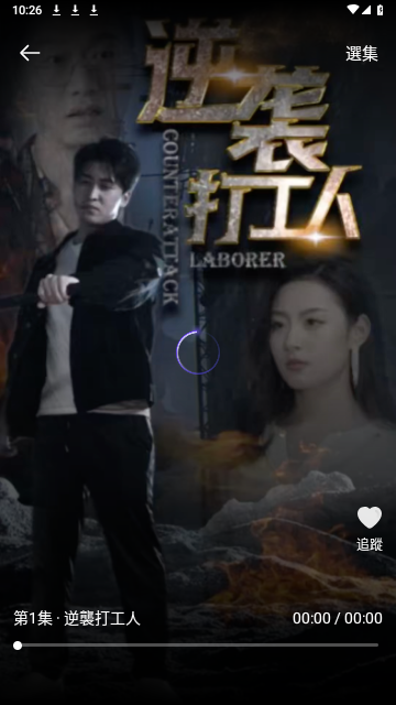 女神剧场2024最新版