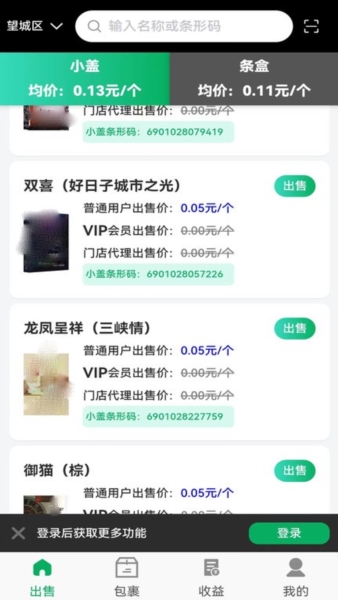 һոv1.0.4