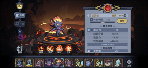 古荒遗迹4399版本游戏截图4