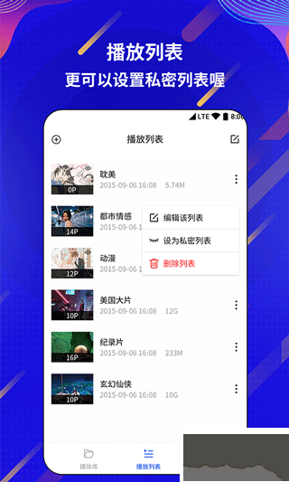 ܵӰapp׿氲װv17.2.48ֻ