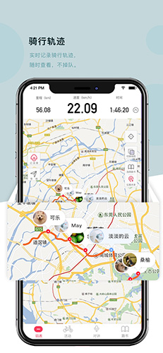 318骑行app v4.9.9