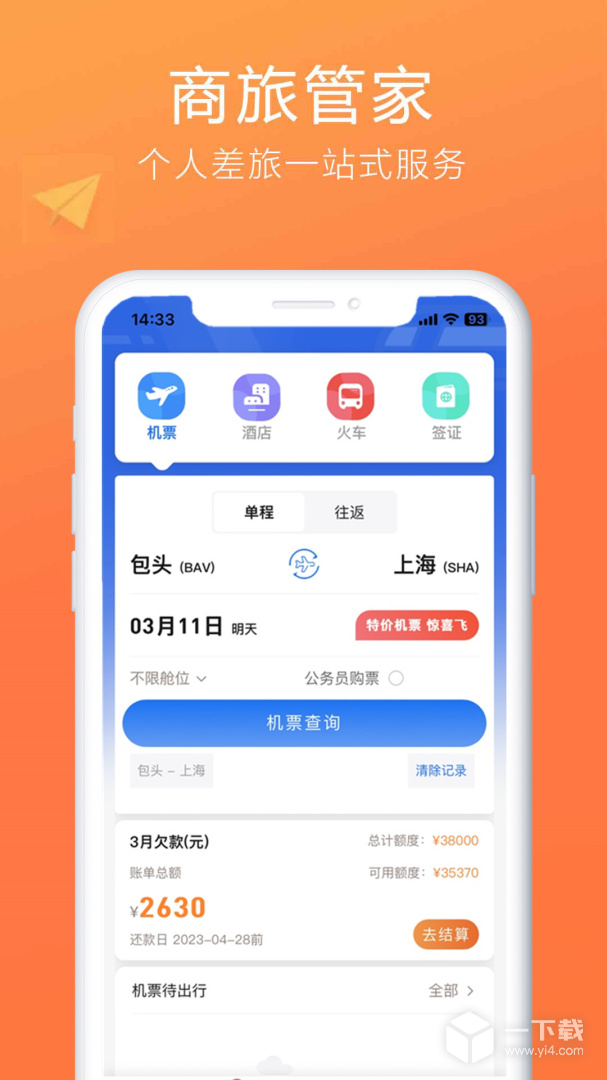柒个贰生活 v3.20最新版下载