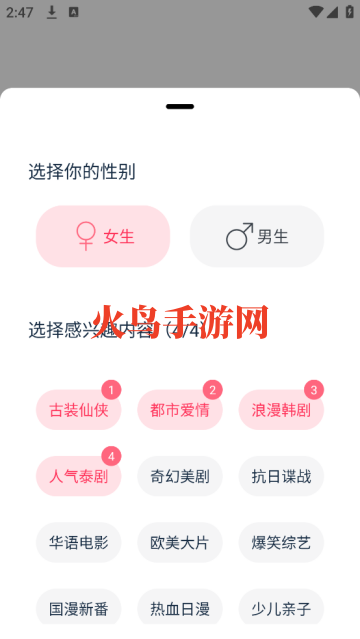 影视大全看看tv版电视版