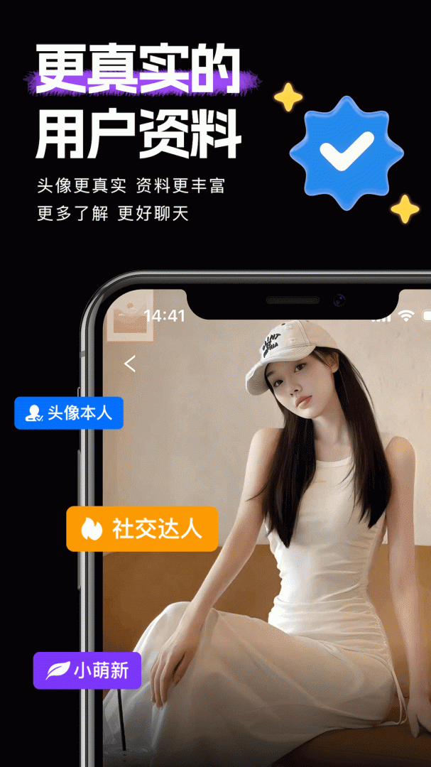 时倾 v2.0.2