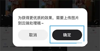 怎么去水印截图3