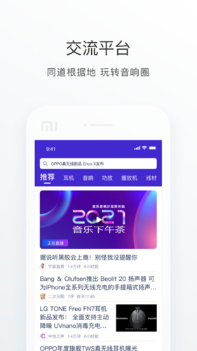 中乐之声app v2.2.31