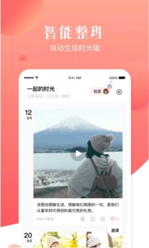 小时光