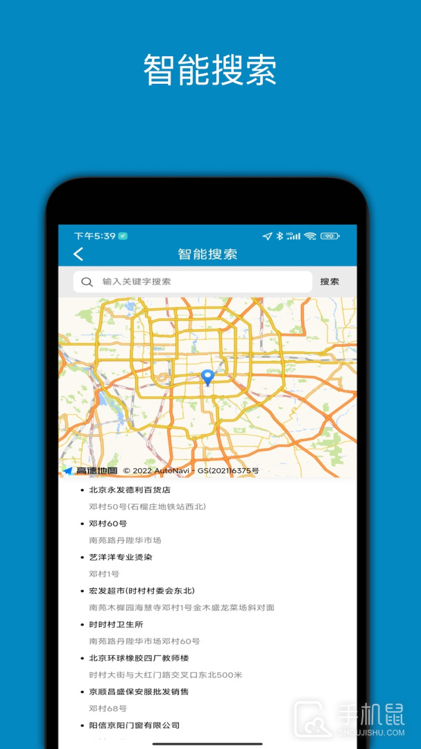 中文世界地图 v4.1