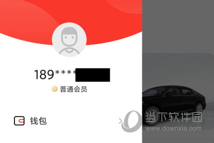 首汽租车