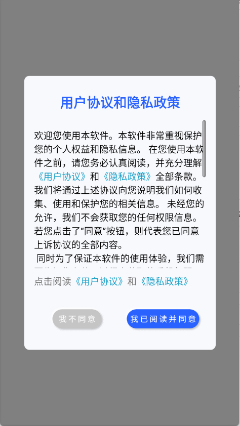 口袋免费壁纸