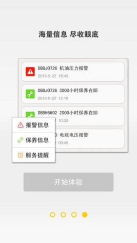 我的小松图片3