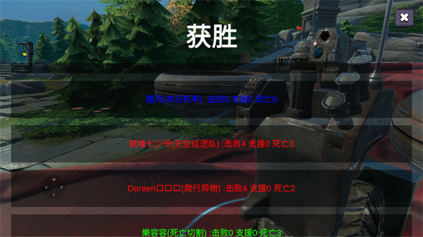守望联盟3