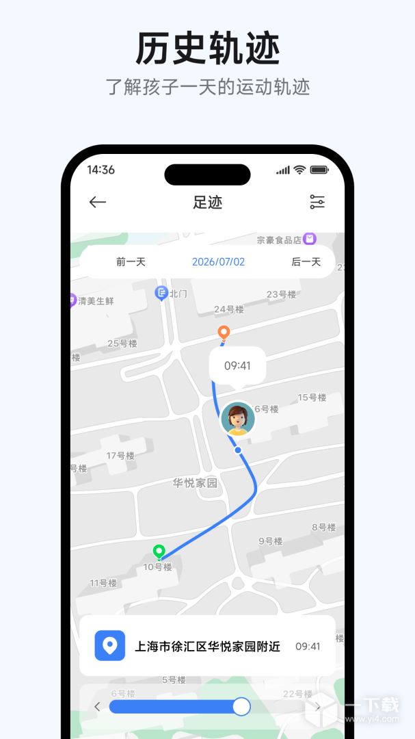 小寻 v1.3.0.07241523最新版