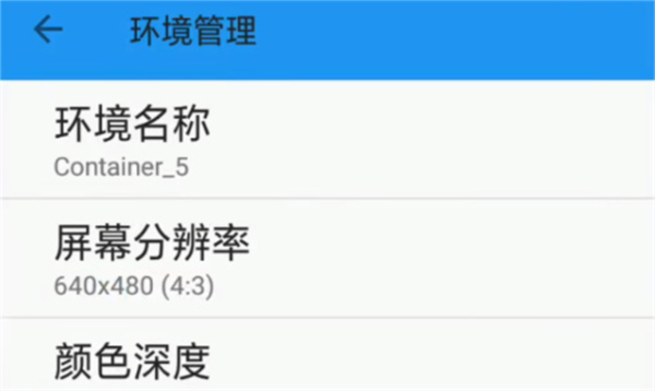 exagear模拟器最新版2025是9
