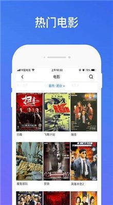 蝴蝶视频和谐版