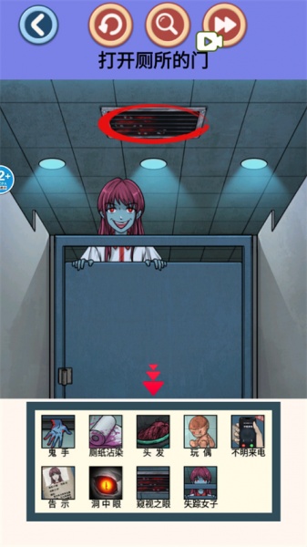 找出诡异处游戏