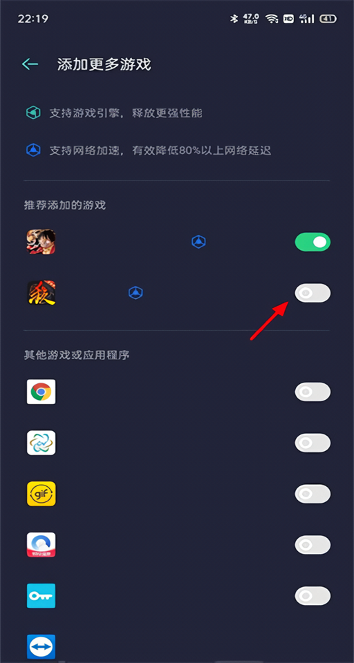 怎么添加窗口应用截图2