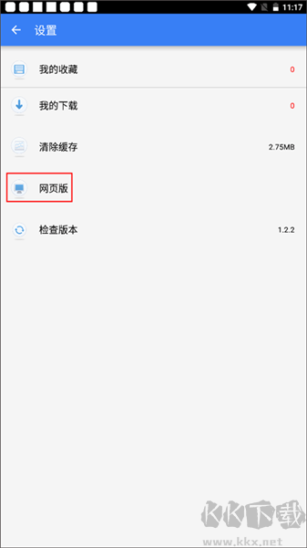 民航局网站名称