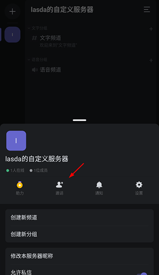KOOK语音图片9