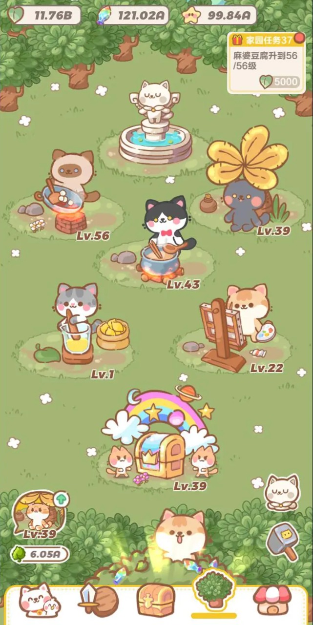 代号猫猫 2