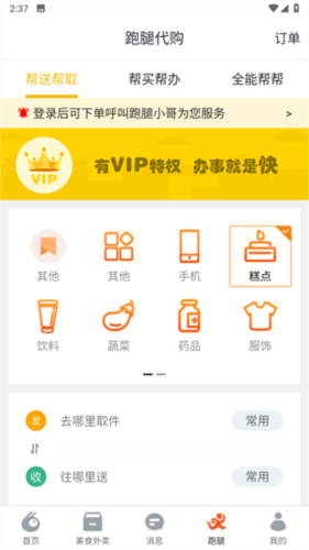 蚂蚁同镇