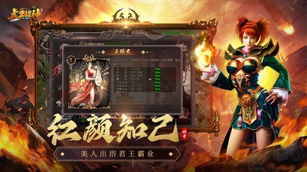 虎卫战神正版 v1.3.10安卓版 