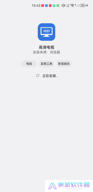 高清电视