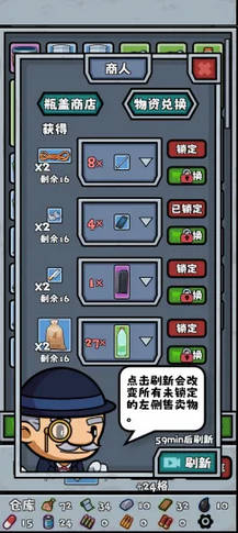 僵尸防线