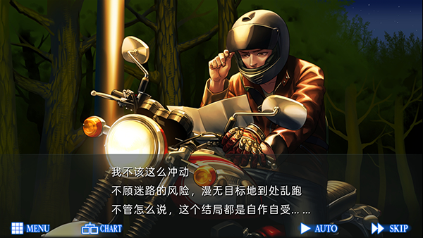 人狼村之谜汉化版