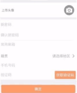PU口袋校园8