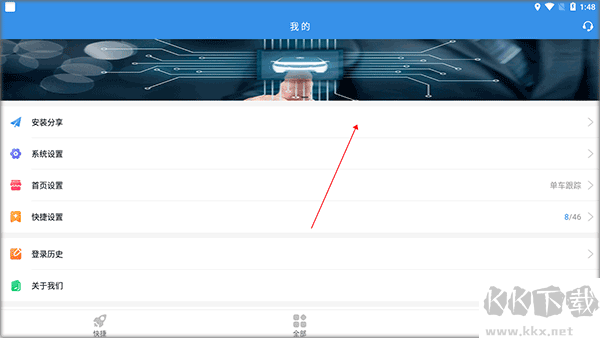 Ʋ鳵app2025ƶͻ°v25.04.1