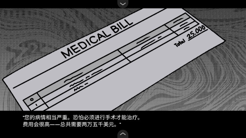 游戏攻略截图2