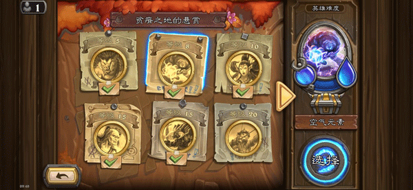 炉石传说最新版
