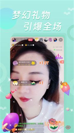 春雨直播app純凈版 V2.3.6最新版截圖2