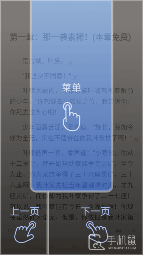 咪咕阅读