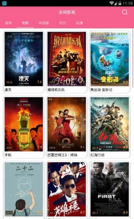 小鸡宝盒旧版安装包下载安装截图