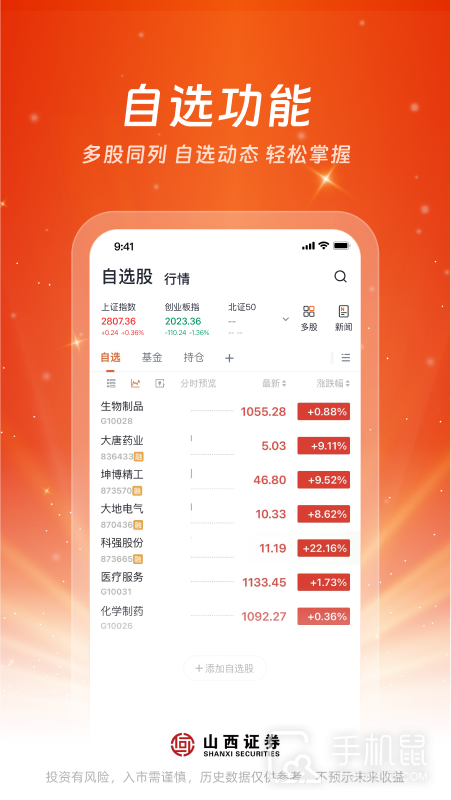 汇通启富 v7.7.5.1