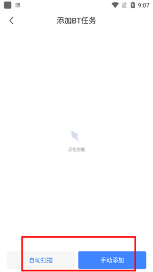 迅雷