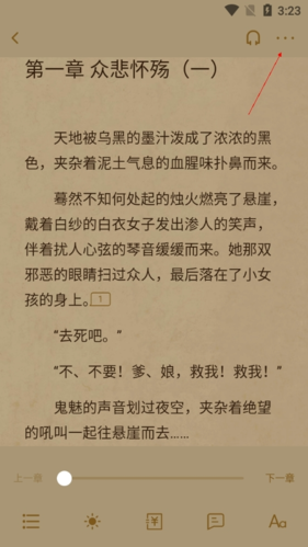 怎么全订配图2