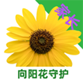 向阳花守护家长端 v1.8.5