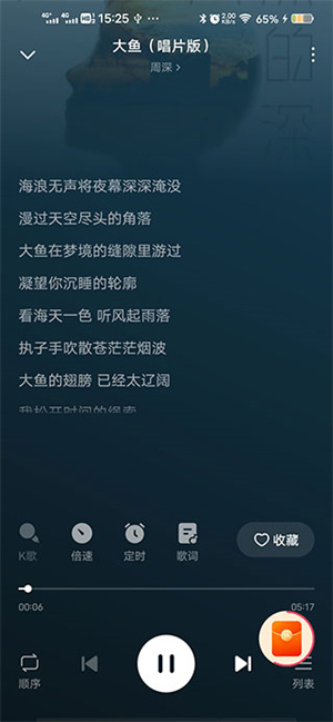 使用教程2