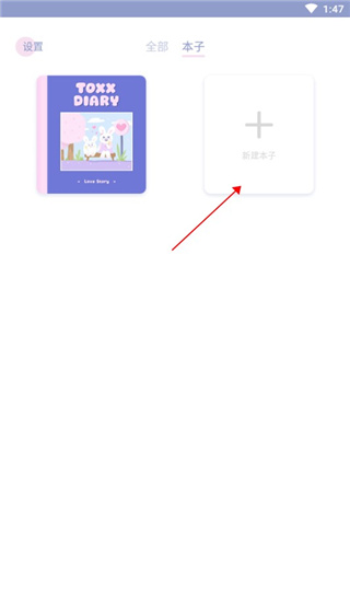 Toxxapp4