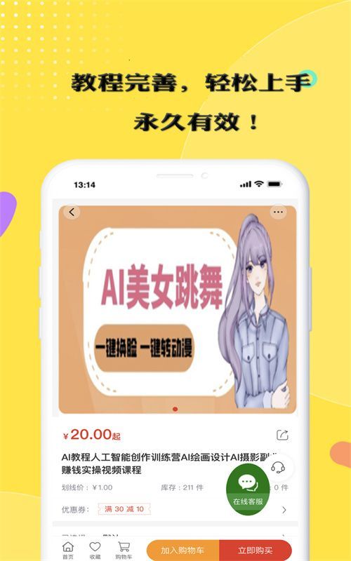在家赚app v1.0.0
