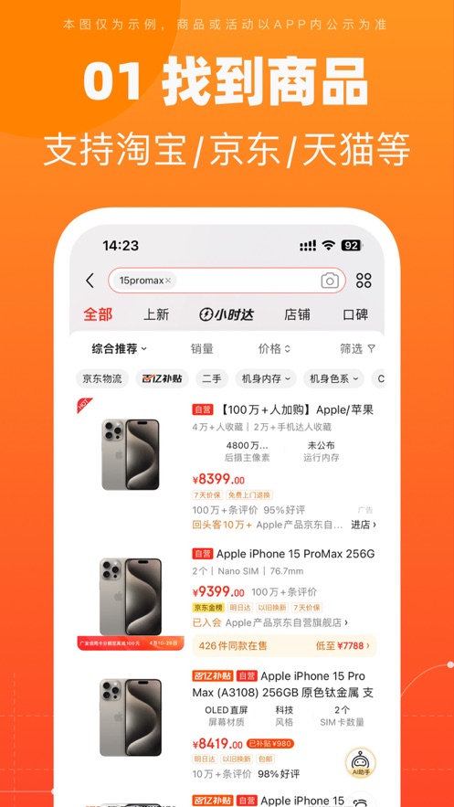 ȼappװv4.8.40 ׿